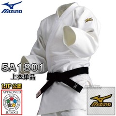 MIZUNO Judo gi Jacket Judogi YUSHO White IJF Official Approved 22JM5A1801