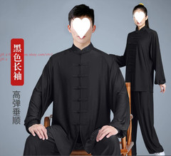 Unisex Tai Chi Suit Morning Exercise Uniform Cotton Kung Fu wushu Clothing Suit