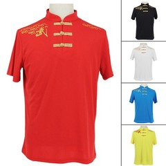Kung Fu T-Shirt Men’s & Women’s -Tai Chi Wingchun Martial Arts Training Tee Top