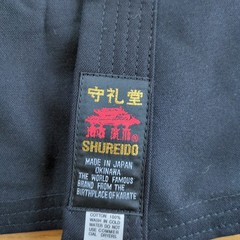 Shureido KB-10 Karate Gi Uniform set Made in Japan Okinawa official karate brand