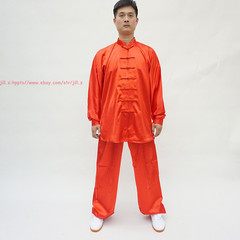 Unisex Adult Chinese Traditional Tai Chi Uniform Satin Kung Fu martial arts Suit