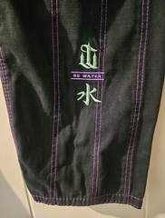 War Tribe Artistic Liquid Jujitsu Pants Sz W3