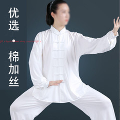 New Men Women Tai Chi Clothing Set Kung Fu Wing Chun Uniform Martial Arts Suits