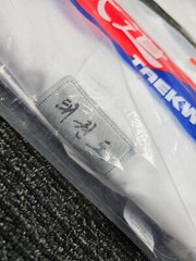 Taekwondo White Uniform Outfit Top and Pants Sash 3/170