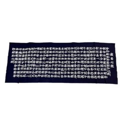 HANNYA SHINGYO Tenugui – 36X96CM hand towel 100% Cotton traditional japanese ke