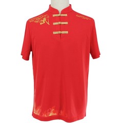 Kung Fu T-Shirt Men’s & Women’s -Tai Chi Wingchun Martial Arts Training Tee Top