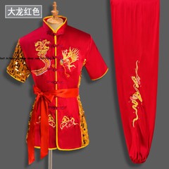 Kung Fu Performance Costumes Uniform Martial Arts Suits Wushu Dragon Embroidery
