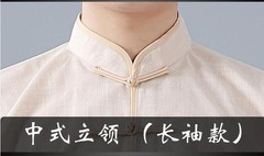 Cotton Linen Martial Arts Wushu Tai Chi Yoga Sets Kung Fu Suit Uniforms Unisex