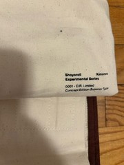 Shoyoroll Batch 110 Gi Unbleached A1