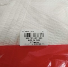 MIZUNO Judo gi TOP only Judogi White IJF Official Approved 22JM5A1801 Japan