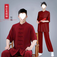 Unisex Tai Chi Suit Morning Exercise Uniform Cotton Kung Fu wushu Clothing Suit