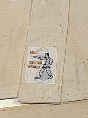 Vintage No. 1 Ichiban Children’s Judo Gi Uniform Made in Japan New Old Stock 2