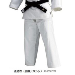 Mizuno Judo gi Jacket and pants set YUSHO Double Weave 22JM6A8201/22JP5A7201 NEW