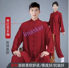 New Unisex Tai Chi Suit Morning Exercise Kung Fu martial arts Wing Chun Uniform