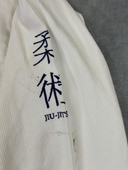 Gracie Jiu-Jitsu Gi Jacket Kimono Top S Small White Mens 100% Cotton Jiu Jitsu