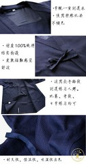 Martial Arts Uniform Kendo Iaido Aikido Hapkido Hakama Kimono Dobok Top Jacket