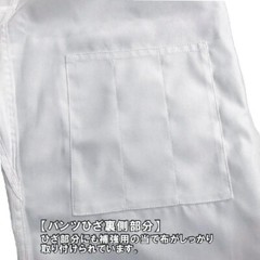 Mizuno Aiko Judo Gi Training Uniform Set White Judogi with Belt for Practice