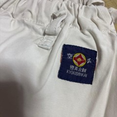Kyokushinkaikan Karate Uniform Set, Size 000, 100% Cotton