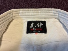 Kyusakura Judo Uniform, Vanguard Style, 2-Piece Set (Jacket JZ1, Pants JZ1.5)