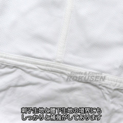 MIZUNO 5A1801 Judo gi Jacket Bottom Size 0-5 YUSHO IJF Official Approved Japan