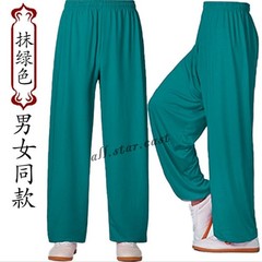 Unisex Cotton Blend Tai Chi Suit Morning Exercise Uniform Kung Fu Clothing Suit