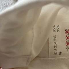 P/C Judo Uniform 3-Piece Set (Gi, Pants, Belt) Size 2