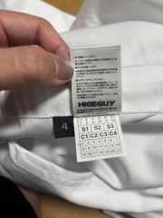 NGSH Judo Gi Set, Size 4, With White Belt,