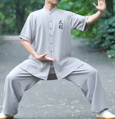 Tai Chi Clothes Set Kung Fu Uniform morning exercise Men Women martial arts Suit
